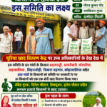 सरकारी रेट पर यूरिया खाद वितरण से किसान संतुष्ट,,