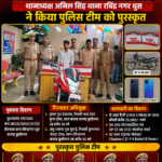 24 घंटे में ट्रक बैटरी चोरी का खुलासा, दो वांछित अभियुक्त गिरफ्तार