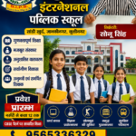 शिक्षा से संस्कार तक का सफर ही जीवन की सच्ची सफलता: सोनू सिंह