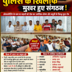 ओवरलोडिंग के नाम पर वाहनों को रोकने और कथित वसूली के आरोप से ट्रांसपोर्ट यूनियन में रोष