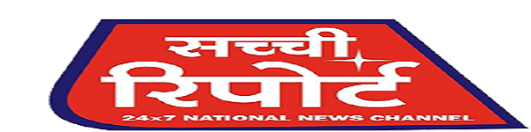 Sacchi Report | उत्तर प्रदेश न्यूज़ | ताज़ा हिंदी खबरें